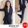 Women's Two Piece Pants High-Grade Suit Jacket Autumn And Spring Interview Formal Wear Work Clothes Professional Temperament Style