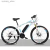 自転車ライドオーストラウ21スピード250W ectric bicycアルミニウム合金アダルト26インチドゥーブディスクブレーキeバイクマウンテンエビケルL240319