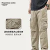 Pantalons pour hommes Multi poches Cargo hommes coupe ample taille élastique piste mâle Y2K décontracté marque design pantalon parachutiste