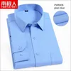 White Shirt for Men Long Sleeves Business Casual Solid Color Camisas Male Dress Shirts Mens Slim Fit Underwear 5XL 6XL 7XL 8XL 240307