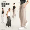 Mens Wear | Autumn/Winter 440G Solid Color Drawstring Loose Fashion Brand Jazz Street Dance Pants