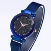 腕時計の豪華な磁気星空のスカイの女性クリスタルアナログクォーツレディースギフトクロック