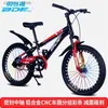 Biciclette Ride-Ons Bici per bambini 18/20/22 pollici Mountain bike per studenti Ma e Fa Ciclismo all'aperto Bambini Bicycs Bicictas L240319