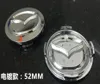 4x交換用ホイールハブセンターキャップマツダフルクロムスモールサイズ52mm2776821