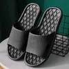Тапочки женские домашние летние легкие мягкие удобные нескользящие шлепанцы шлепанцы для ванны пара семейные туфли на плоской подошве гостиничные сандалии H240322