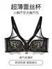 BRAS 3191 Imprimé Léopard Latex Dos Réglable Lingerie Pour Femmes Avec Ultra-mince Dentelle Cristal Tasse Sexy Soutien-Gorge