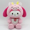 Jouet en peluche Kurome multi-déguisement mignon et mignon de 8 pouces, vente en gros