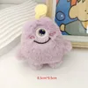 Milky Way Playground Doll Gift Three Selling Plush Eyed One Doll, Monster, Cute Key Monster Pendant, Hot Bag, SPDNM