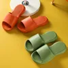 Slippers Home Cloud Platform Women Summer Beach Slides Indoor Non Slip Eva Sandals Men Male Ladies Shoes Female House Flip Flops01QUT4 H240322