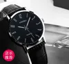 Yeni Amora Watch Korean Edition Business Moda Trendi Minimalist Kuvars Yetişkin Erkekler İzle Öğrenci Kemeri İzleme