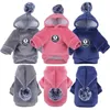 Dog Apparel Soft Cat Pet Clothes Fleece Hooded Hairball Coat Jacket Winter Kitty Small Medium Dogs Cats Cool Pajamas Chihuahua