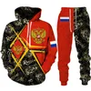 Ryska flagga 3D -trycktrumssuit Set man kvinna överdimensionerad casual hoodie+byxor 2 st set Rysslands nationella emblem mode streetwear