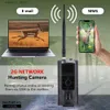 الكاميرات Trail Suntekcam 2G 16MP MMS GPRS HC-700M مسار الكاميرا رؤية صورة مقاومة للماء المستخدمة للصيد Q240321