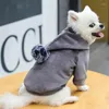 Dog Apparel Soft Cat Pet Clothes Fleece Hooded Hairball Coat Jacket Winter Kitty Small Medium Dogs Cats Cool Pajamas Chihuahua