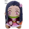 Hot Selling Plush Anime Doll utrotning kol grossist midouzi plats perifera bästsäljande japansk leksak zhilang spöke gåvor vlwcr
