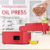 Pressers RG108 Oil Presser Peanut Soy Bean Seed Oil Presser Extraction Machine 220V/110V Home Low Temperature Oil Press Machine