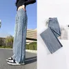 Calças femininas primavera luz azul jeans não-estiramento tridimensional rhombic cintura alta solta casual perna larga emagrecimento em linha reta