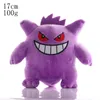 Room Games Playmates Toys Plush Poke Children's Holiday 20cm Gifts Decor Theoe