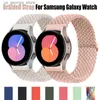 Samsung Galaxyのバンド20mm/22mmバンドを見る4/5/6/5 Pro/6 Classic/Gear S3/Active 2編組ソロループブレスレットHuawei GT 2e 3 4 Strap Y240321