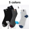 Мужские носки, 5 пар удобных хлопковых носков до середины икры для делового отдыха, ярких цветов, спортивный стиль, классика