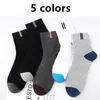 Meias masculinas 5 pares de algodão confortável de cano médio, lazer de negócios com estilo esportivo colorido clássico