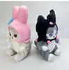 2024 Wholesale cute Bunny ears Cat girl plush toy Children's game Playmate Holiday gift doll machine prizes 20cm