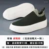 Swobodne buty letnie tkaninowe tkaninowe koreańsko koreańską wersję grubymi skarpetami a foot sportowe mokasyna mężczyźni