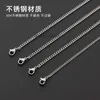 Metalen ketting Heren Eenvoudige titanium stalen ketting Roestvrij stalen zijketting Fijn gedraaide ketting Damessieraden met ketting DIY