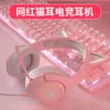 Popular ONIKUMA K9 Orelha de Gato Headworn Wired Computer Phone Esports Jogo de Redução de Ruído Fones de ouvido 7.1 Canais