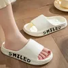 Slippers Cloud Women Thick Sole For Men Summer Beach Slides Bath Anti-Slip Home Slipper Soft Sandals Fashion Flip-Flops04 H240322