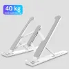 مريحة محمولة محمولة المحمول حامل قابلة للضبط من الألومنيوم قابلة لمكتب MacBook HP Air Pro Lapdesk Holder ZZ