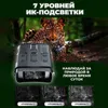 Trail Hunting Trail Kamery czarne kamera myśliwska na zewnątrz cyfrowe okulary diody w podczerwieni Diode Diode Diode Sprzęt q240321