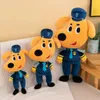 2024 Nieuwe Leuke Cartoon Knuffel Pop Kinderen Slapen Doek Pop Begeleidende Kussen Rustgevende Pop Verjaardagscadeau 30Cm