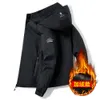 デザイナーメンズジャケットパーカーコートレタープリントストライプパターンカップル衣類厚い温かいマルチカラーコート。 {category} pnau