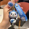 MewGulf cartoon panda pendant PVC silicone car keychain cute doll bag pendant