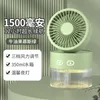 Spray Fan USB Small Mini Portable Desktop Electric Fan Dormitory Laddning Luftkonditionering Fuktning Kylmagin