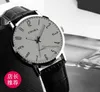 Yeni Amora Watch Korean Edition Business Moda Trendi Minimalist Kuvars Yetişkin Erkekler İzle Öğrenci Kemeri İzleme