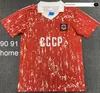 86 87 88 89 90 كرة القدم الرجعية الاتحاد السوفيتي ألينيكوف لكرة القدم قميص الاتحاد السوفيتي