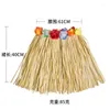 Décoration de fête 40 / 80cm Hawaii Simulation Fleurs Jupe de paille Summer Beach Holida Adultes Enfants Dressing Happy Tropical Aloha Hawaiian Decor