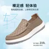 Chaussures décontractées pour hommes, couvre-chaussures légères, baskets tendance, Style collégial, étriers paresseux d'un pied