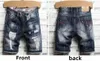 El diseñador de jeans adopta una técnica ahuecada única, pantalones cortos de moda para hombres y mujeres, tendencia de verano, corte holgado, se puede combinar con camisetas y polos.