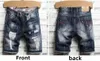 the Jeans Designer Adop A Unique Hollowed Out Technique, Fashionable Men's and Women's Shor, Summer Trend, Loose Fit, Can Be Paired with T-shir, Polo