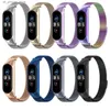 Bracelets de montre Bracelet pour Xiaomi Mi Band 5 6 Bracelet en métal en acier inoxydable milanais MIband pour mi band 6 MiBand 5 bracelet costume Y240321