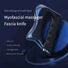 Massage Gun Fascia Massager Electric Scraping Massage Gun Muscle Stimulator Microcurrent Pain Relief Relaxation Slimming Shaping Guasha Tool 240321