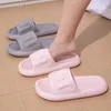 Terlik Yaz Kadınlar Yumuşak Sole Cloud Beach Kalın Platform Terlik Sandalet Kore Eva Ev Flip Flops için Kadın01cph6 H240322QKR7 H240322