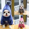 Dog Apparel Soft Cat Pet Clothes Fleece Hooded Hairball Coat Jacket Winter Kitty Small Medium Dogs Cats Cool Pajamas Chihuahua