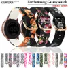 Samsung Galaxy 4/6/5/5 Pro/Classic Active 2 Printed Sile Braceletに適したバンドをAmazfit GTR/GTS 4ミニバンドY240321に適しています