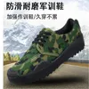 Chaussures décontractées pour hommes, Sports tactiques de plein air, entraînement militaire, Camouflage, ouvriers de chantier, toile antidérapante, 35 à 45 Yards