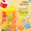 Sand Play Water Fun 7st/Set Space Duck Large Beach Hucket Children Summer Toys Seaside Beach Toys Set Baby Bath Toy Kids Swim Toy 240321