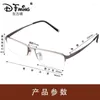 サングラスフレーム55-17-142チタンメガネ高品質の正方形の男性眼鏡処方箋フルフレームデザイナー光学